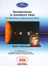Μη διαθέσιμο εξώφυλλο