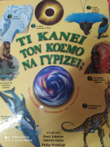 Μη διαθέσιμο εξώφυλλο