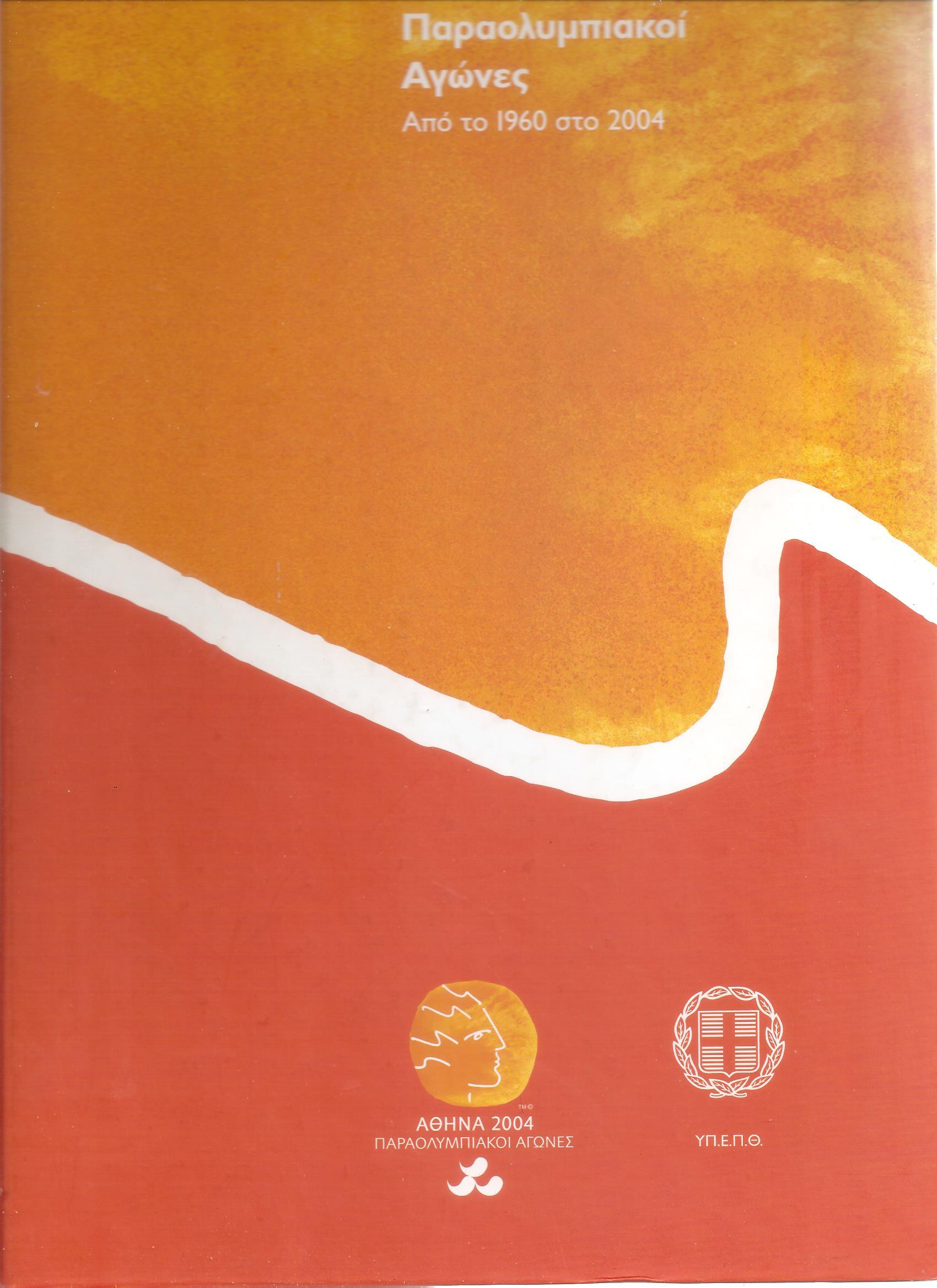 Μη διαθέσιμο εξώφυλλο