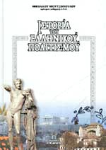 Μη διαθέσιμο εξώφυλλο